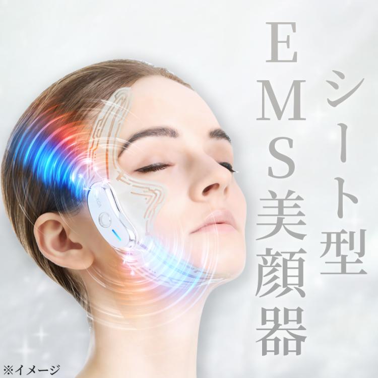 ルクセア エルファ(LUXCEAR Elfa)／EMS美顔器／シート型美顔器