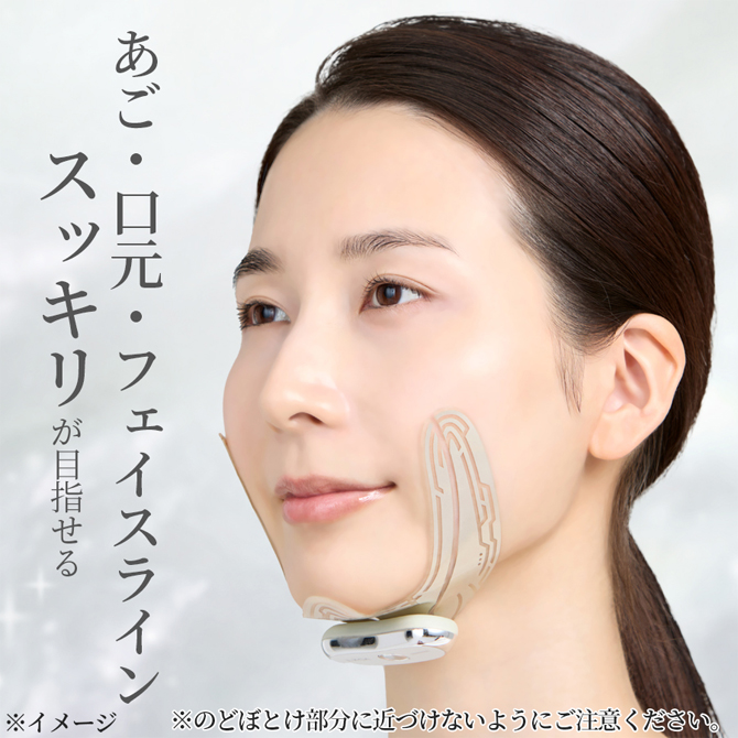 あご・口元周り、フェイスラインも
スッキリが目指せる