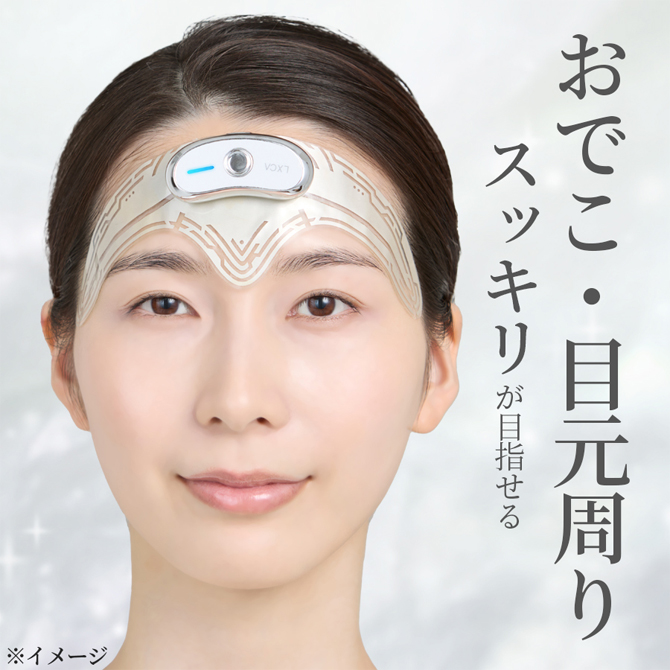 おでこ・目元周りも
スッキリが目指せる