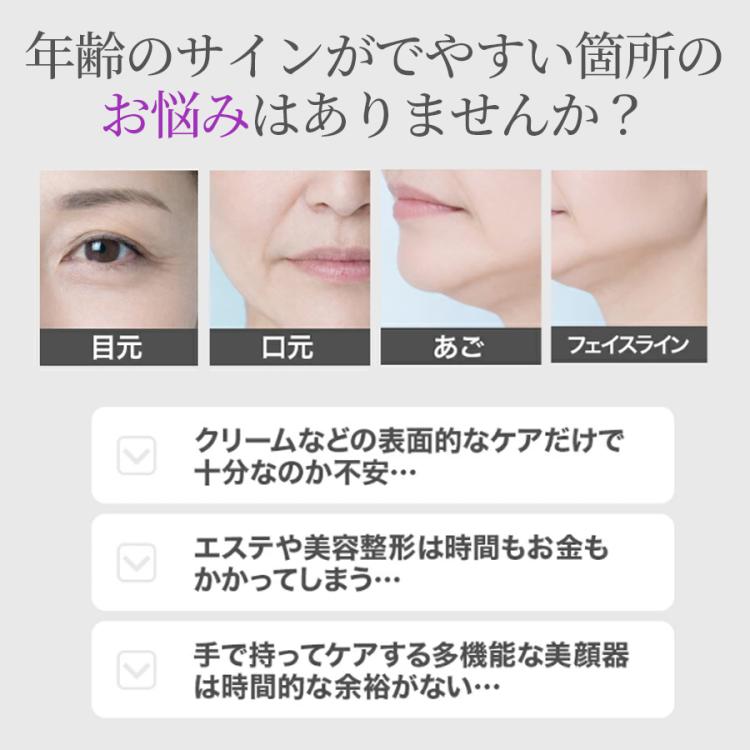 美顔器とemsシート　中古美品 Macros（マクロス） 美顔器 ems フェイスパックシート EMSシート用
