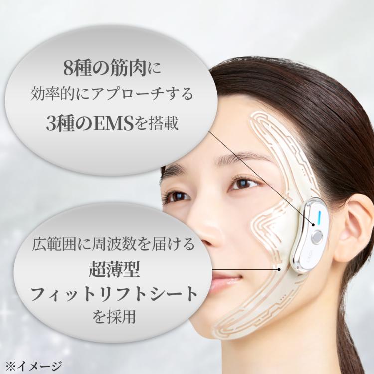 ルクセア エルファ(LUXCEAR Elfa)／EMS美顔器／シート型美顔器
