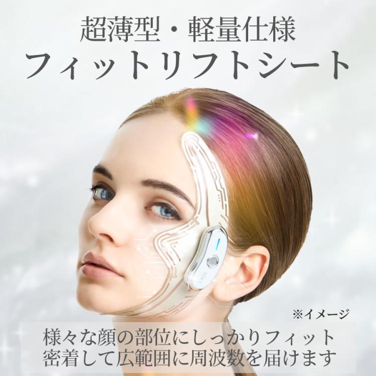 ルクセア エルファ Elfa 美顔器 ルクセア エルファ(LUXCEAR Elfa)／EMS美顔器／シート型美顔器