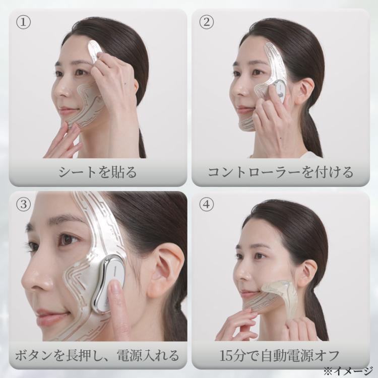 ルクセア エルファ(LUXCEAR Elfa)／EMS美顔器／シート型美顔器