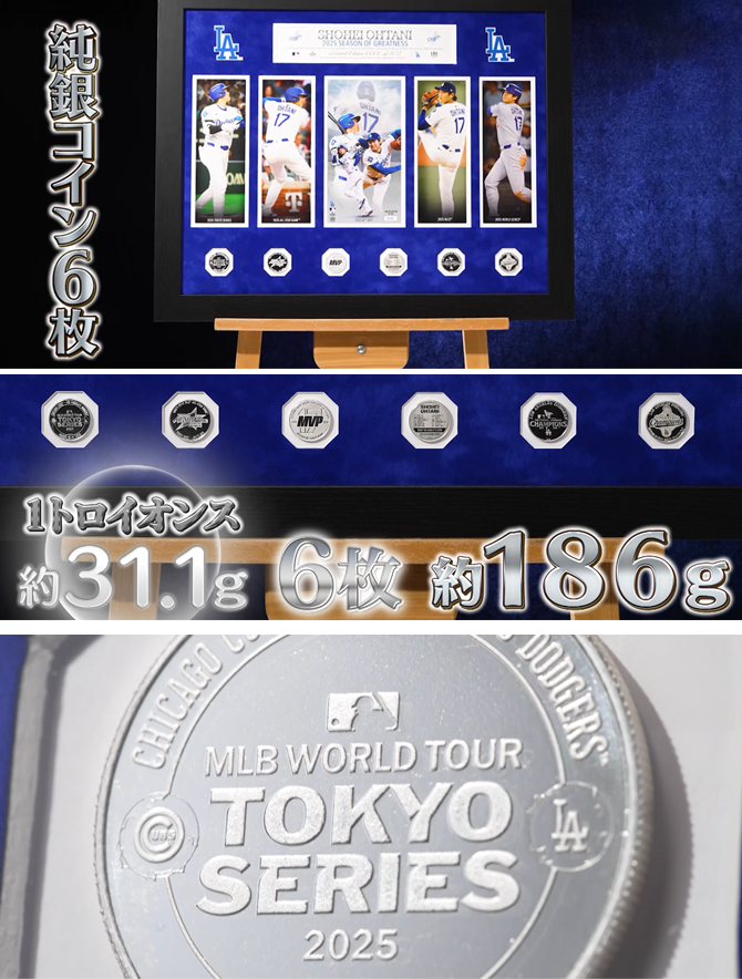 MLB公式ライセンス商品
大谷翔平選手2025ハイライト
純銀コイン6枚特別セット