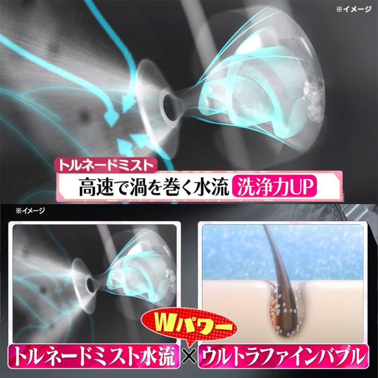 ミラブルzero トルネードスティッククリア2本特別セット／シャワー