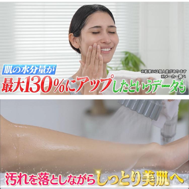 ミラブルzero トルネードスティッククリア2本特別セット／シャワー