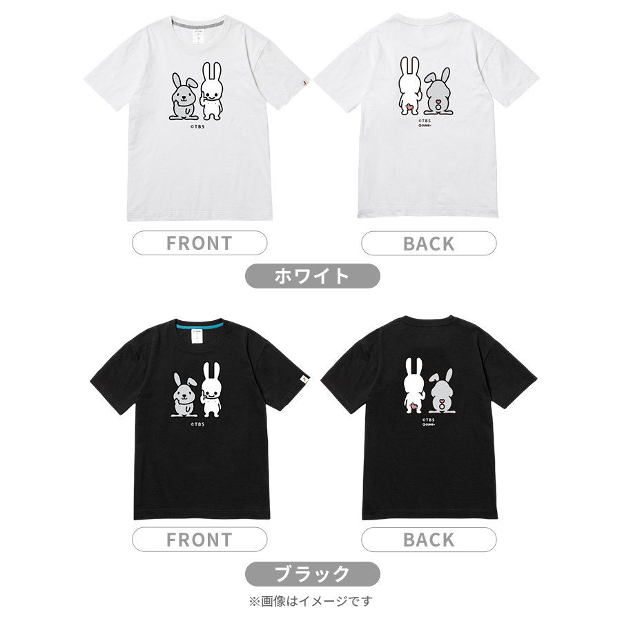 ラヴィット！×CUNE／Tシャツ ラッピーとうさちゃん | TBSショッピング
