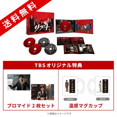 商品検索結果 | TBSショッピング