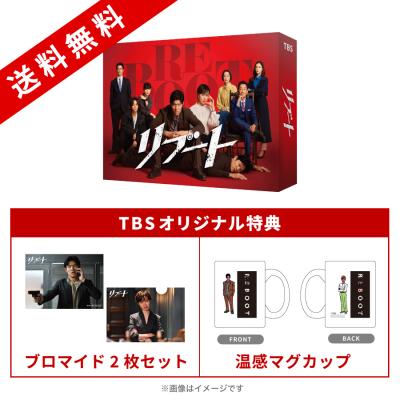 商品検索結果 | TBSショッピング