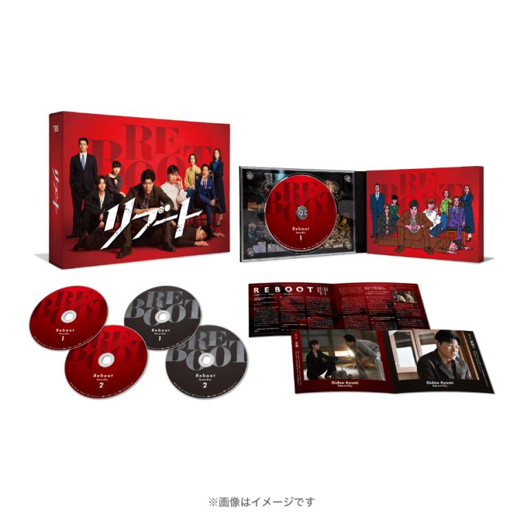 日曜劇場『リブート』／Blu-ray BOX（TBSオリジナル特典付き・送料無料