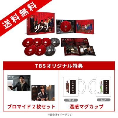 商品検索結果 | TBSショッピング