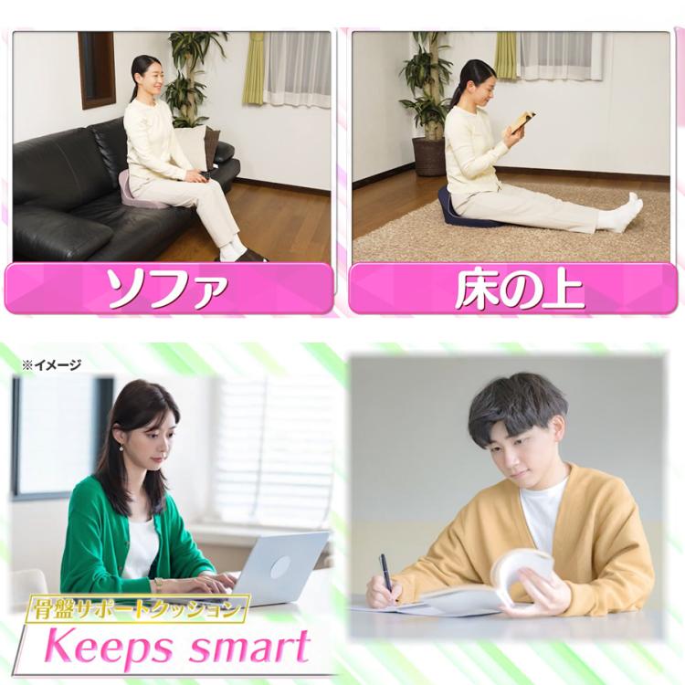 nishikawa Keeps smart／クッション | TBSショッピング