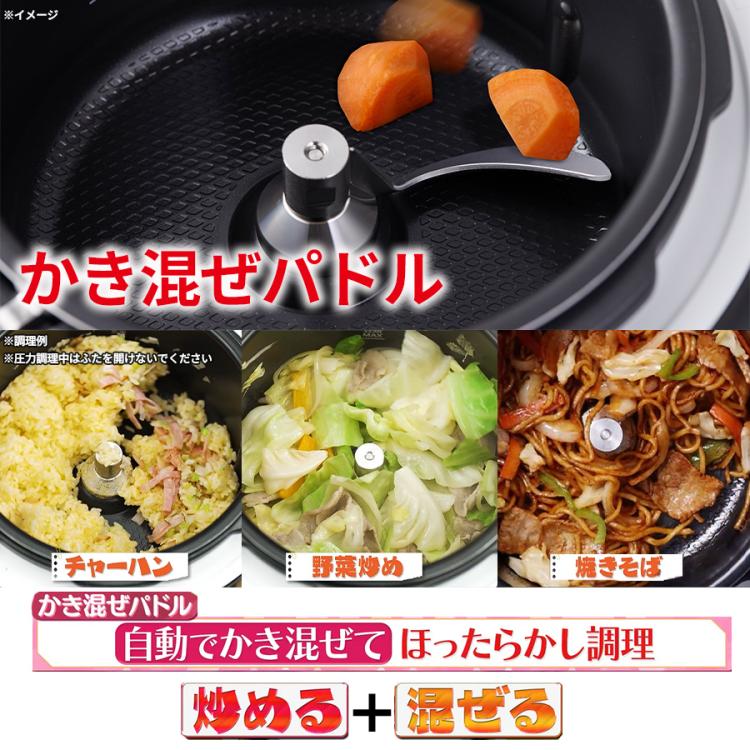 ラクラクッカー プロ 自動調理鍋 レシピブック付 CY3811J0A T-fal(R) (ティファール) ラクラ・クッカー プロ／自動調理鍋／圧力