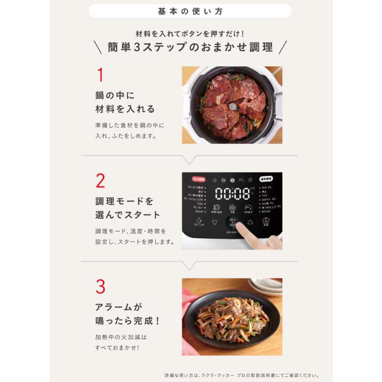 T-fal ラクラククッカー プロ CY3811J0 T-Fal（ティファール） ラクラ・クッカー プロ 自動調理鍋 ホワイト