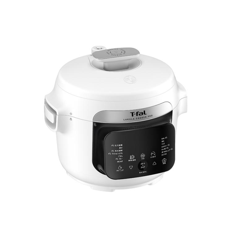 ティファール　ラクラ・クッカー　コンパクト　新品未開封 楽天市場】ティファール t-fal ラクラ・クッカー コンパクト電気圧力鍋