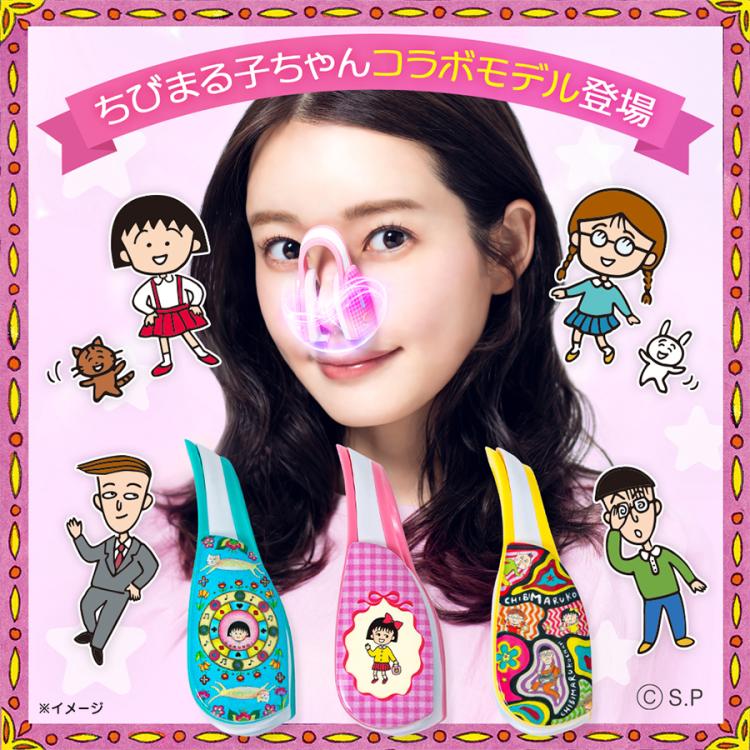 ルクセア フォーネスプロ(LUXCEAR FornezPRO) ／ちびまる子ちゃん