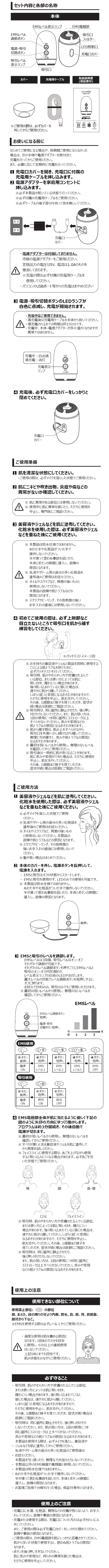 使用方法