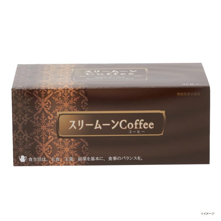 スリームーンCoffee | TBSショッピング