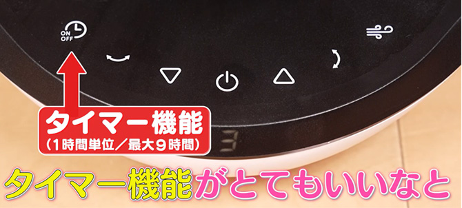 便利な機能も満載！