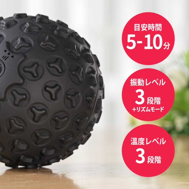 キュッとボール KTB-01 保阪尚希プロデュース キュッとボール／振動マシン | TBSショッピング