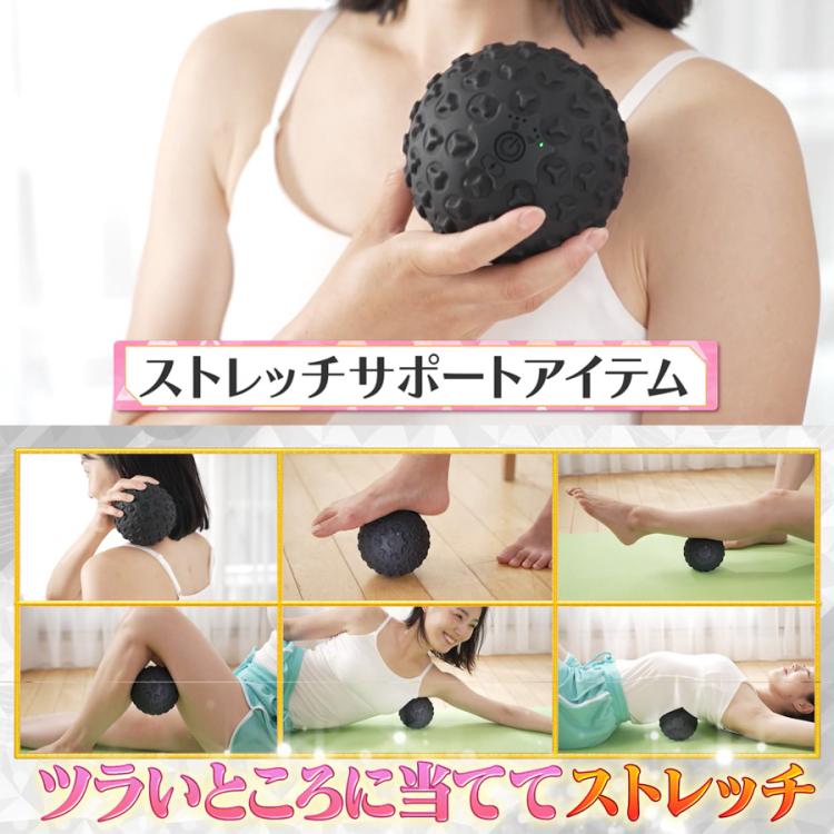 保阪尚希プロデュース キュッとボール／振動マシン | TBSショッピング