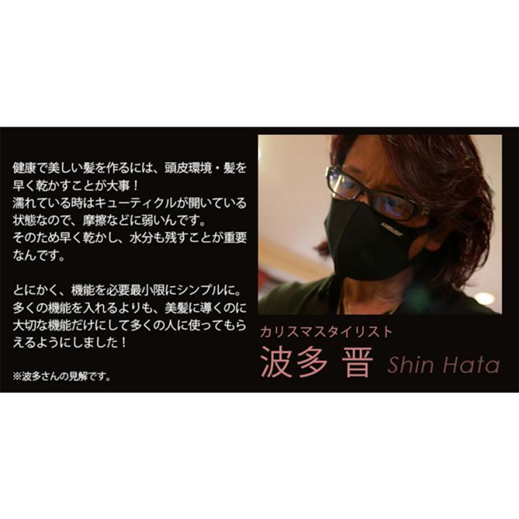 今 お得！】MEリカバリーエアー／ヘアドライヤー | TBSショッピング