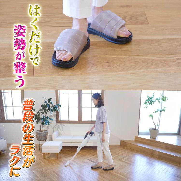 與那嶺茂人監修 YONAMINE 整うルームシューズ＜レディース＞ | TBS