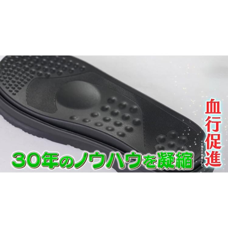 與那嶺茂人監修 YONAMINE 整うルームシューズ＜レディース＞ | TBS
