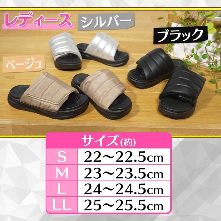 與那嶺茂人監修 YONAMINE 整うルームシューズ＜レディース＞ | TBS