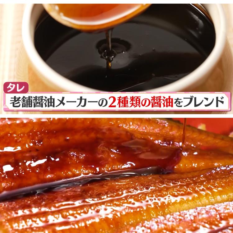 鹿児島県産うなぎ長焼き 特大サイズ | TBSショッピング