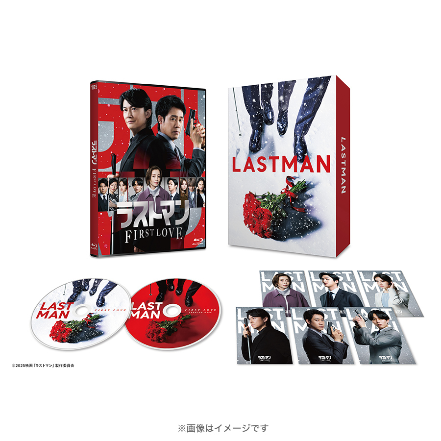 映画『ラストマン -FIRST LOVE-』／豪華版／Blu-ray（2枚組） | TBS