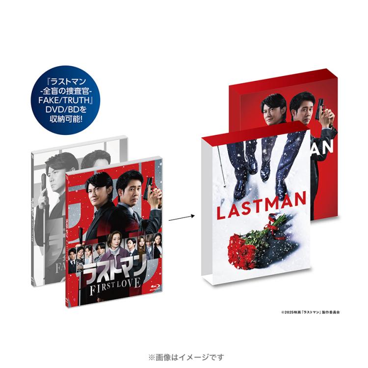 映画『ラストマン -FIRST LOVE-』／豪華版／Blu-ray（早期予約特典付き