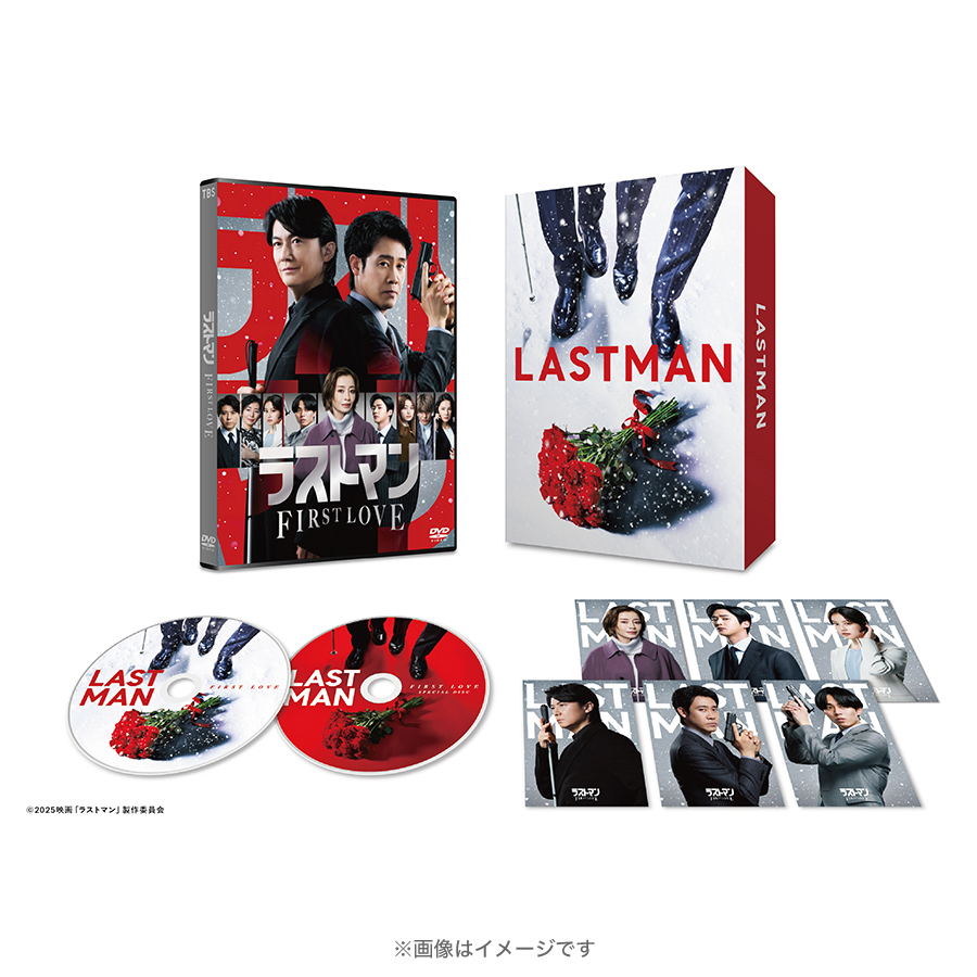 映画『ラストマン -FIRST LOVE-』／豪華版／DVD（2枚組） | TBS