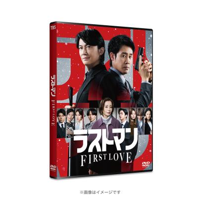 映画ラストマン -FIRST LOVE-』 | TBSショッピング