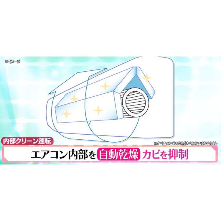 2025年型 日立エアコン白くまくん／6畳用、8畳用、10畳用、12畳用、14