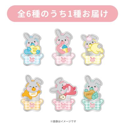 ラヴィット！ | TBSショッピング