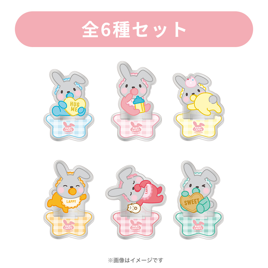 ラヴィット！／BABYラッピートレーディングミニアクリルスタンド BOX