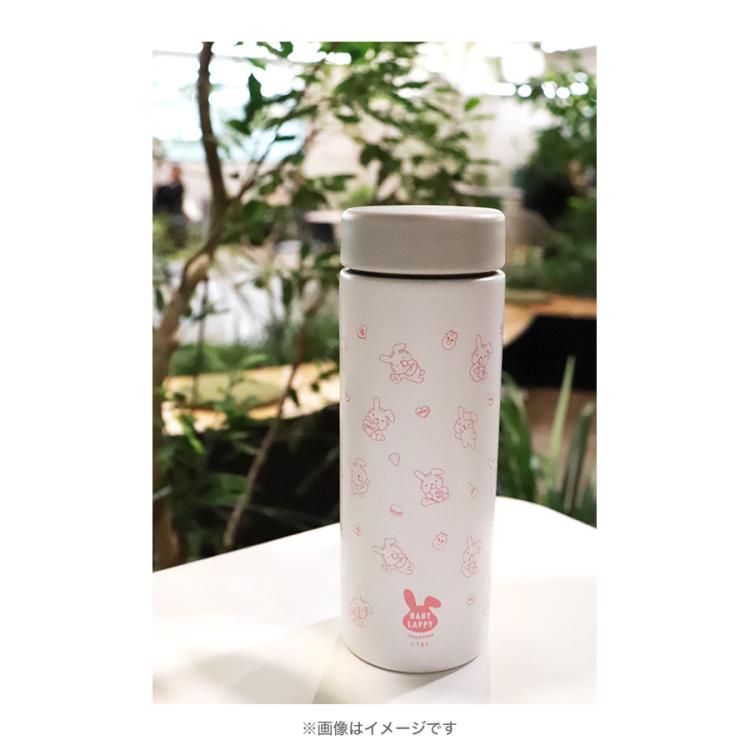 【台風の日限定セール】ベビーラップ サイズ5 almitra tattva ラヴィット！／BABYラッピーステンレスボトル | TBSショッピング