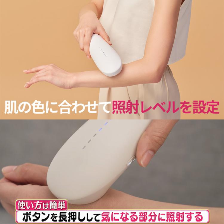 STELLA BEAUTE(ステラボーテ) IPL光美容器 Luna(ルナ)／フラッシュ式 