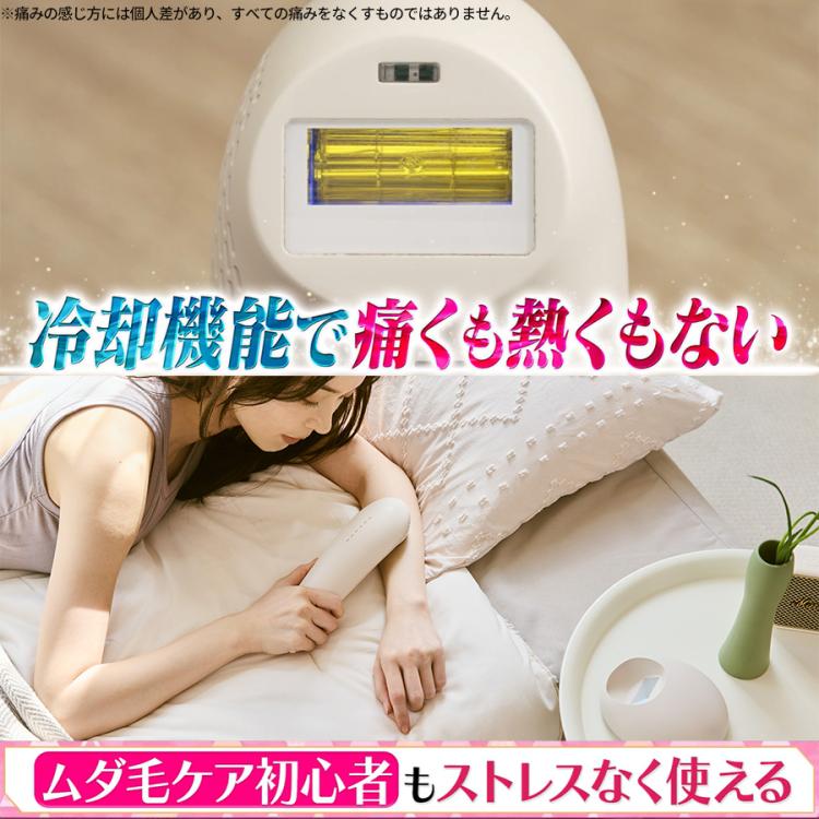STELLA BEAUTE(ステラボーテ) IPL光美容器 Luna(ルナ)／フラッシュ式 
