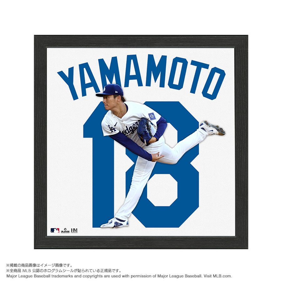 1111ドジャース山本由伸 MLB ！A3ポスターフレーム付き③セット ドジャース 山本由伸 インパクトジャージフォトフレーム | TBS