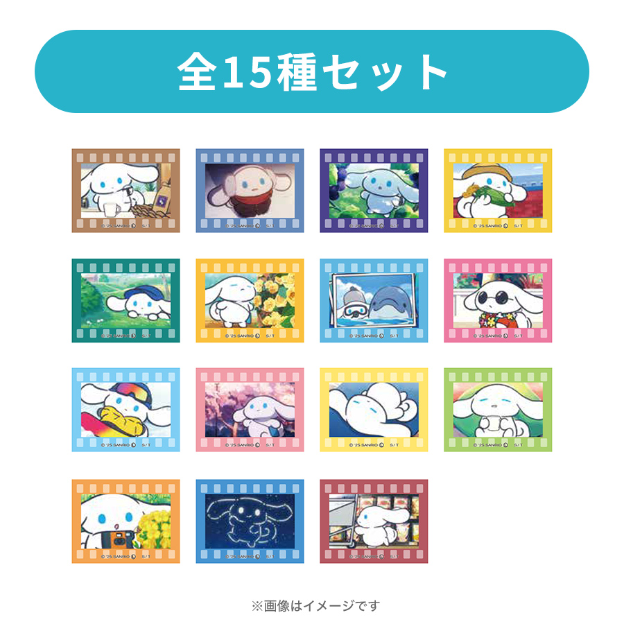 I.CINNAMOROLL／Animation フィルム風トレーディングステッカー