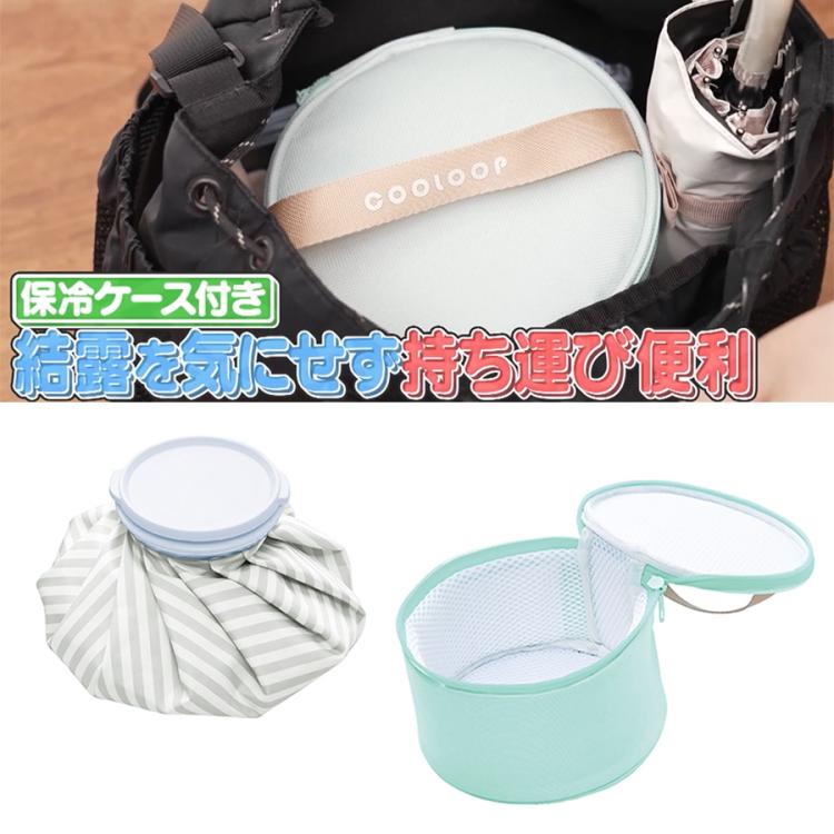 はろーさんさま専用 60cm＞遮夏クール晴雨兼用傘 氷のうセット／サンブロックラボ／3段