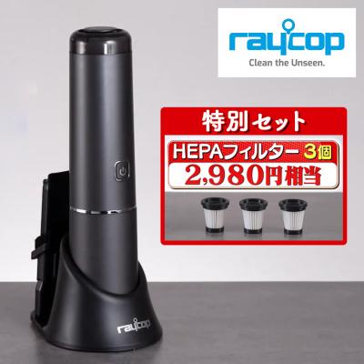 【最終大幅値下げ❣️】ワールドレップサービス　アースクリア 空気清浄機 最終値下げ❣️】ワールドレップサービス アースクリア 空気清浄機