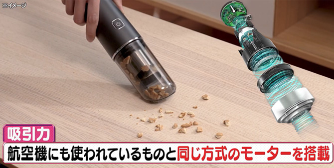 BLDCブラシレスモーター搭載で強力吸引