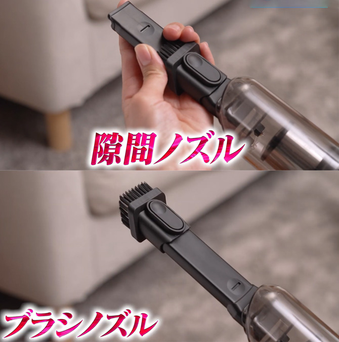 付属の2wayノズルで使い方いろいろ