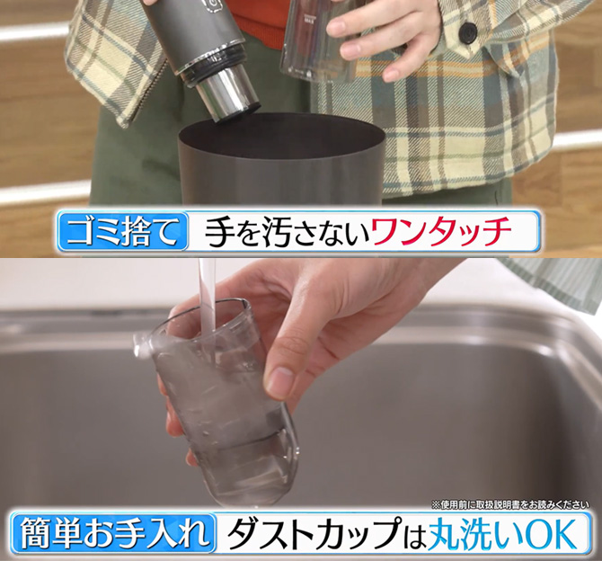 カンタンお手入れ