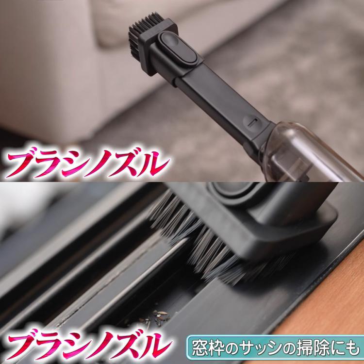 レイコップ ハンディクリーナー Mobi(モビー) 特別セット／軽量