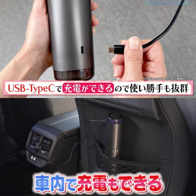 レイコップ ハンディクリーナー Mobi(モビー) 特別セット／軽量