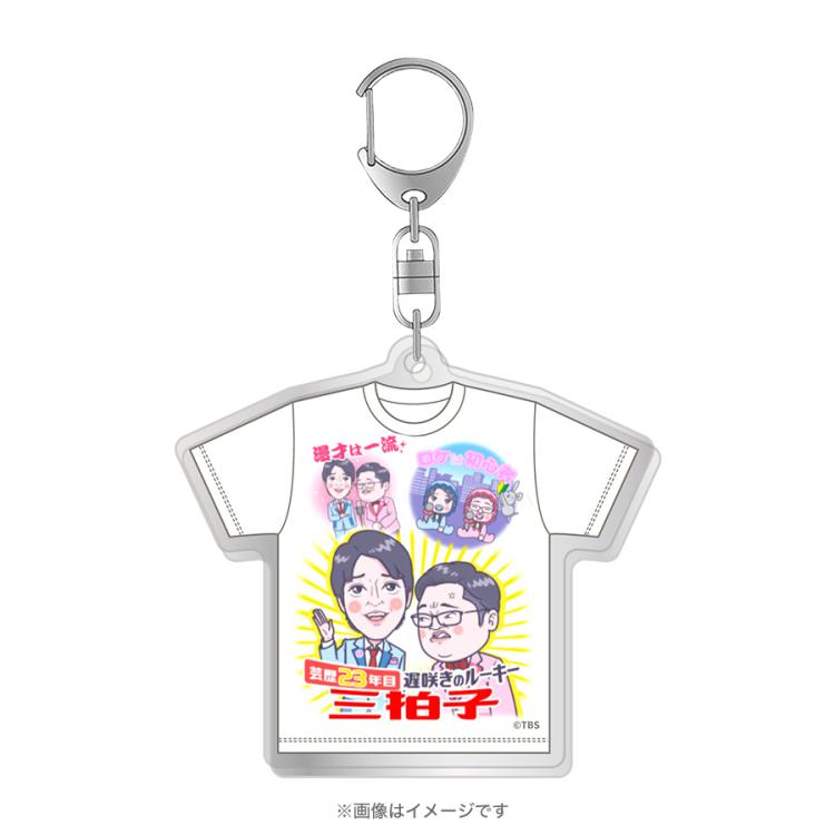 ラヴィット!／トレーディンググランドスラムTシャツキーホルダー(全14